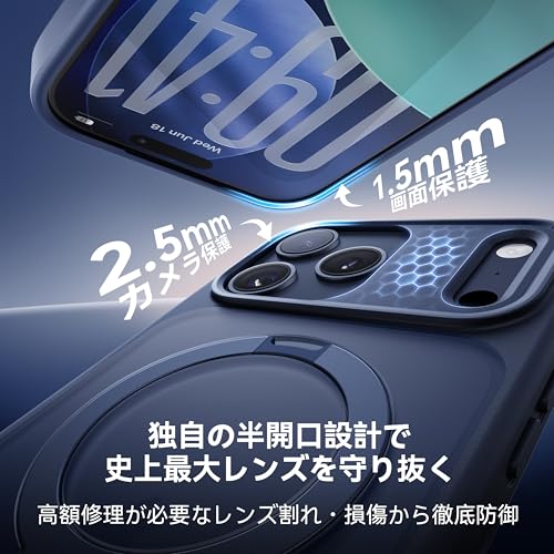 undefined 【2025最高傑作&定点360度回転】CASEKOO iPhone 17 Pro 用 ケース MagSafe対応 米軍MIL規格 360°全方向耐衝撃 高耐久性【横縦両立・角度自由調整】最大25W急速充電対応 指紋防止/マット仕上げ/黄変防止/半透明 ラップホール付き ワイヤレス充電対応 いphone17pro 用ケース 6.3インチ「MagicStand Pro」(ブルー) の商品画像 5