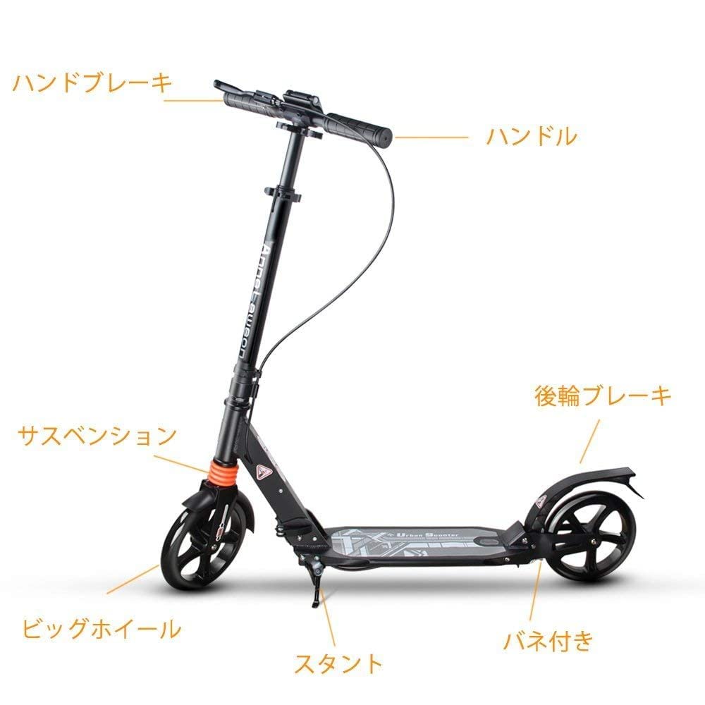 Amazon.co.jp: 「SUNPIE」キックボード キックスクーター 折り畳み式 8 