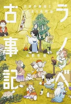 Tankobon Hardcover ?????? ????????????? Book