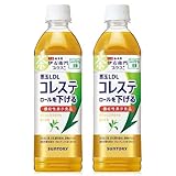 飲料 2ケースセット サ