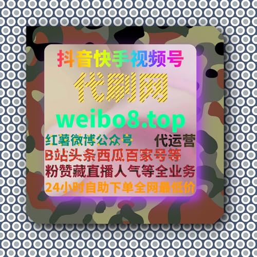 哔哩视频播放：如何通过B站直播互动提升观众粘性？ cover art