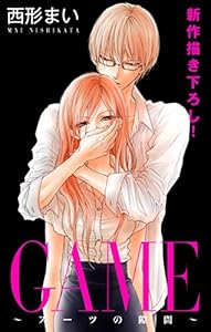 Love Jossie　GAME～スーツの隙間～　story05