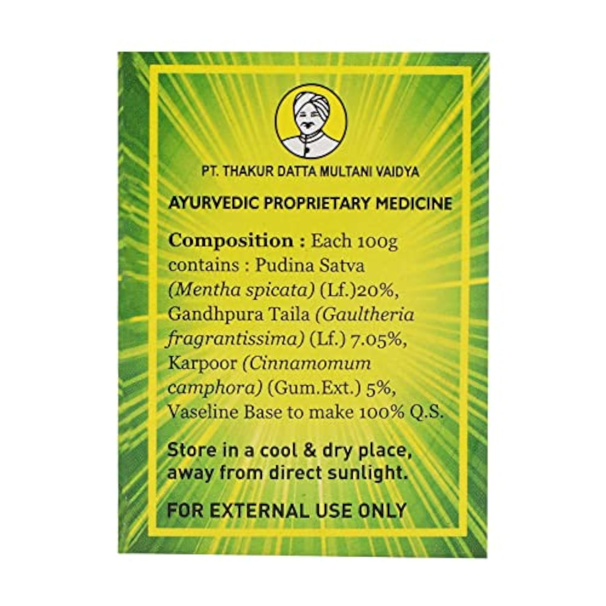 Multani Balm, 20 GM