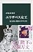 エリザベス女王-史上最長・最強のイギリス君主 (中公新書)