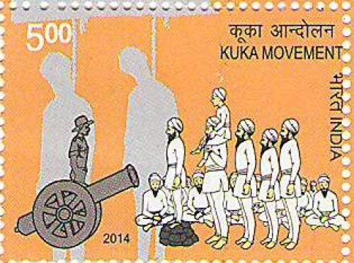 India 2014 Kuka Movement Namdhari Movement Freedom Struggle Sikhism stamp Stampbazar