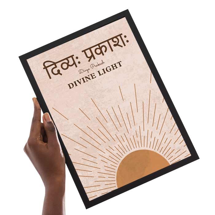 Image of Chaka Chaundh - Sanskrit Gita Upanishad Quotes Frames, Divya prakash wall frames - Sanskrit Framed Posters - Quotes Wall Frames - Posters with Frame - (37cm x 29cm x 4cm) - Engineered Wood.