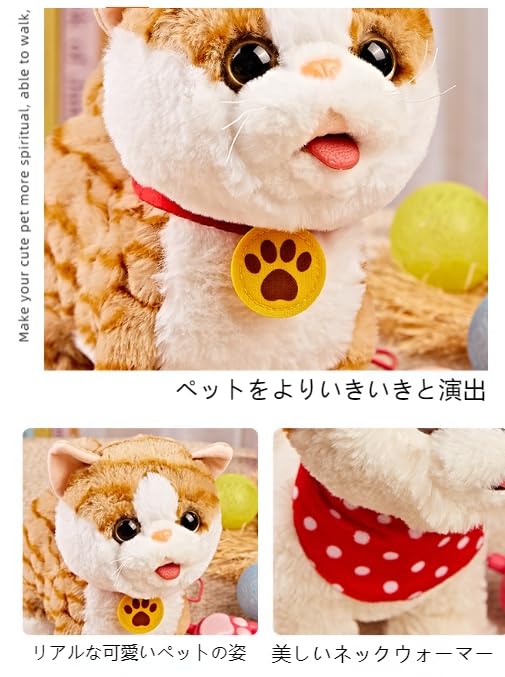 Amazon.co.jp: Tonain ロボット猫、子犬型ペットロボット、ぬいぐるみ