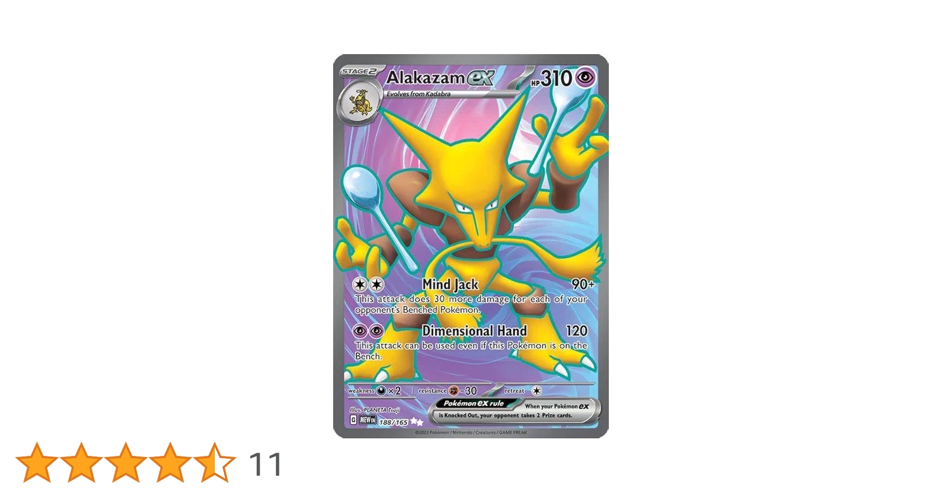 ポケモン 151 海外版 Alakazam ex コレクション Pokemon – Alakazam ex – 188/165 – Pokemon 151 – Full Art