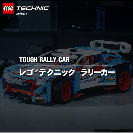 Amazon.co.jp: レゴ(LEGO) テクニック ラリーカー 42077 : おもちゃ