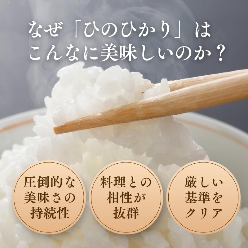 Amazon.co.jp: 令和7年産 福岡県産 金のめし丸 ひのひかり 無洗米 1kg