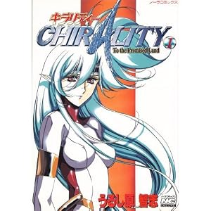 Amazon.co.jp: 冥王計画ゼオライマーΩ 13 (リュウコミックス