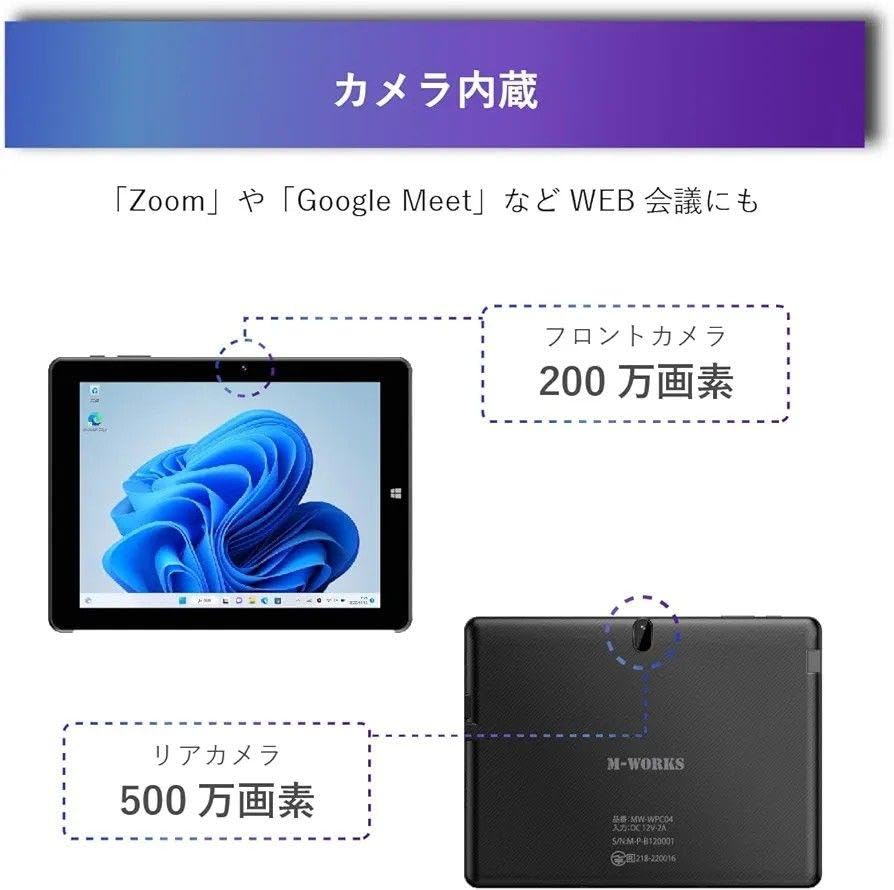 Amazon.co.jp: 8.9インチWindowsPC IV MW-WPC04 ノートパソコン
