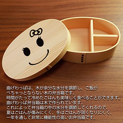 みよし漆器本舗『曲げわっぱちゃん』