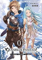 Amazon.co.jp: 【新装版】グランブルーファンタジー（1） (サイコミ