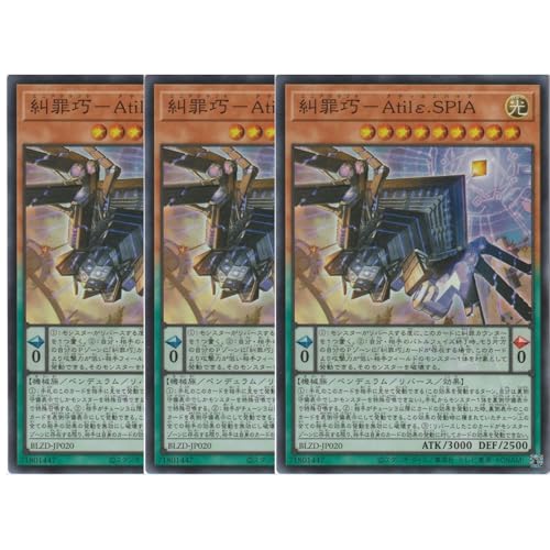 �y3���Z�b�g�z �V�Y���J�[�h BLZD-JP020 ���ߍI�|Atil��.SPIA �i�X�[�p�[���A�j �u���C�W���O�E�h�~�j�I�� BLAZING DOMINION ���� �y���f������ ���o�[�X SR �X�[�p�[ ���A �G�j�A�N���t�g �A�e�B���X�p�C�A