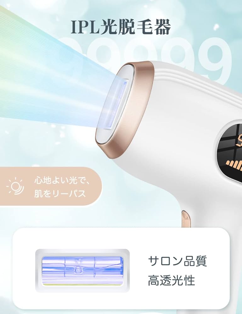 家庭用 脱毛器 donamo 男性使用可 Amazon | Donamo 脱毛器【サロン級IPL光脱毛器/低刺激でVIO対応