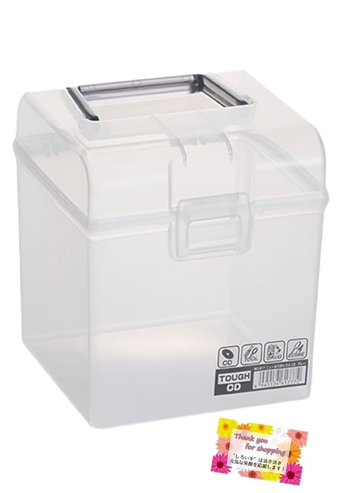Amazon.co.jp: 【中身が見える便利収納】 CDや工具 薬やコスメ