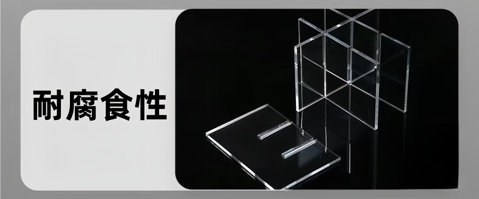 Amazon.co.jp: DUANLVLF 透明アクリル板 強い衝撃と飛散防止 アクリル