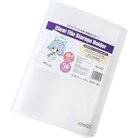 Amazon Co Jp クリアファイル収納ホルダー クリアスカイ ホビー