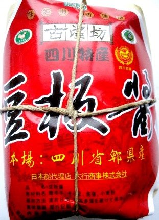 熟成 豆板醤 中華調味料の人気商品 通販 価格比較 価格 Com 熟成 豆板醤 中華調味料の人気商品 通販 価格比較 価格 Com