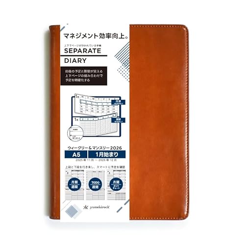 蒠 Zp[g_CA[ 1n܂ 2026 A5 EB[N[}X[ yWFhJo[zyLz XPW[ Tԃo[`J ɓ蒠 W-A5-leg-Ca