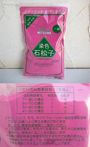『キウイ 花粉』純正花粉20g 石松子 Amazon.co.jp: キウイの花粉1袋と花粉増量剤・染色石松子（せきしょう