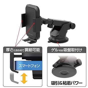 スマホ　確認中 星光産業 スマホホルダー EC246