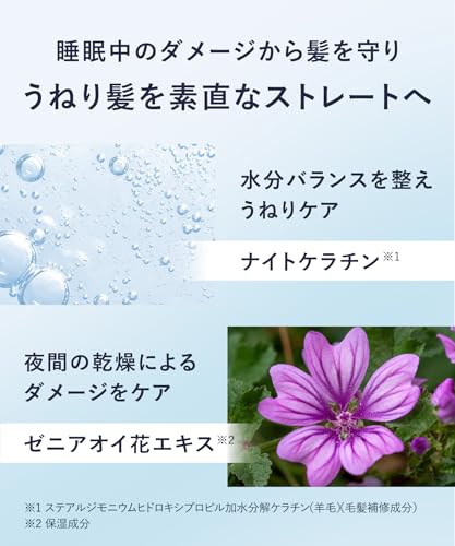 Image of YOLU Shampoo and Treatment Set, Refill, Night Repair, Relaxing Formula