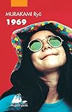  1969 (Picquier poche) (French Edition)