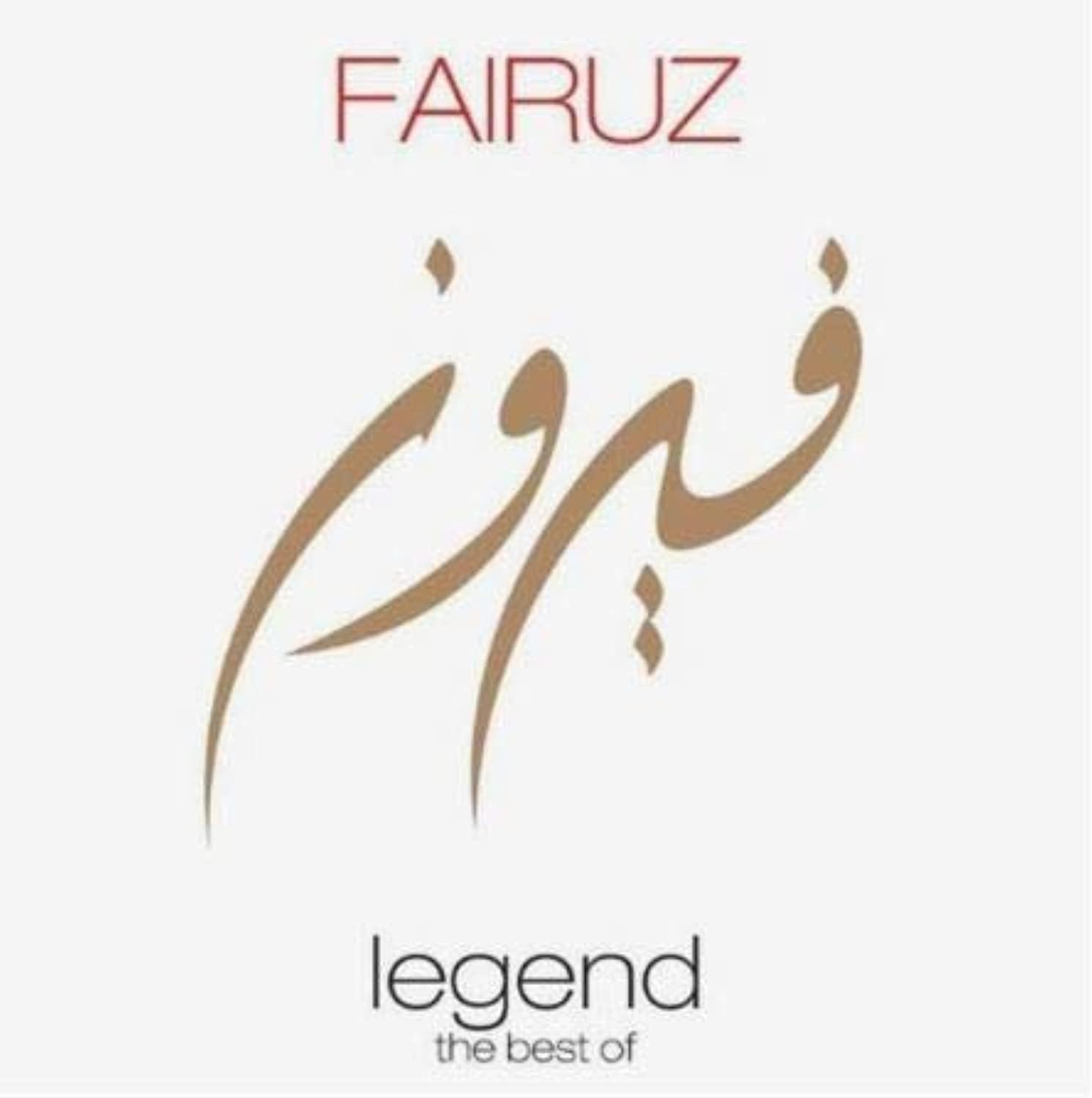EMI FAIRUZ - LEGEND THE BEST OF - VINYL