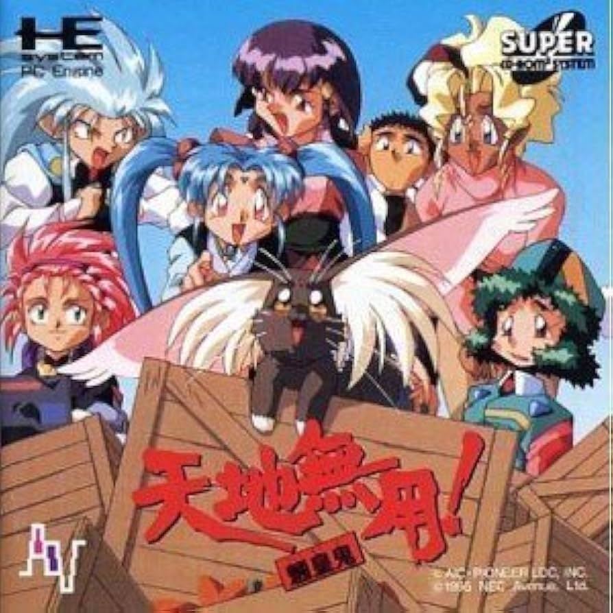 Amazon | 天地無用!魎皇鬼 【PCエンジン】 | PCエンジン