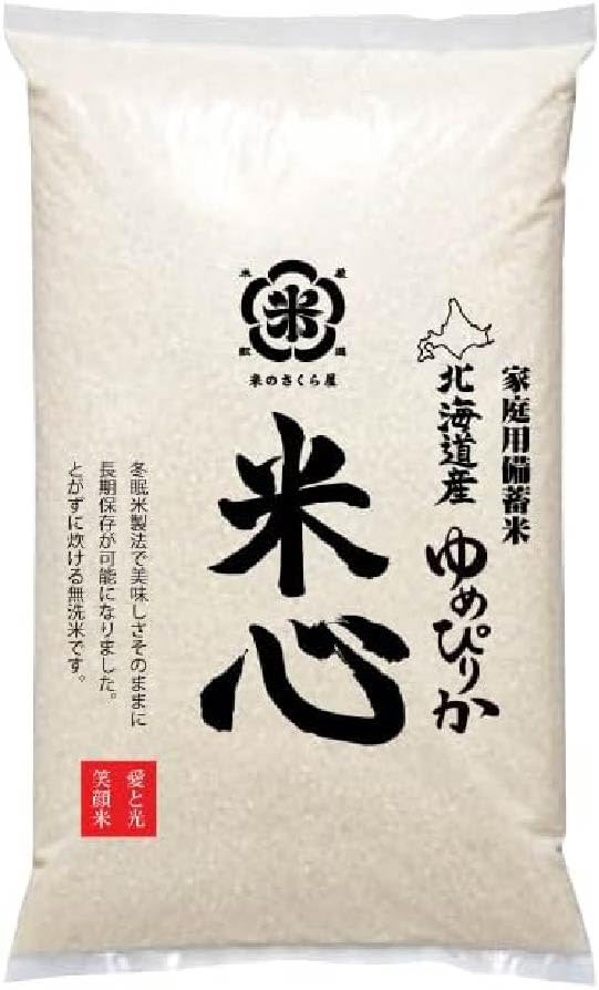 Amazon.co.jp: 令和7年度産 新米 予約 米心 5㎏ 北海道産 ゆめ