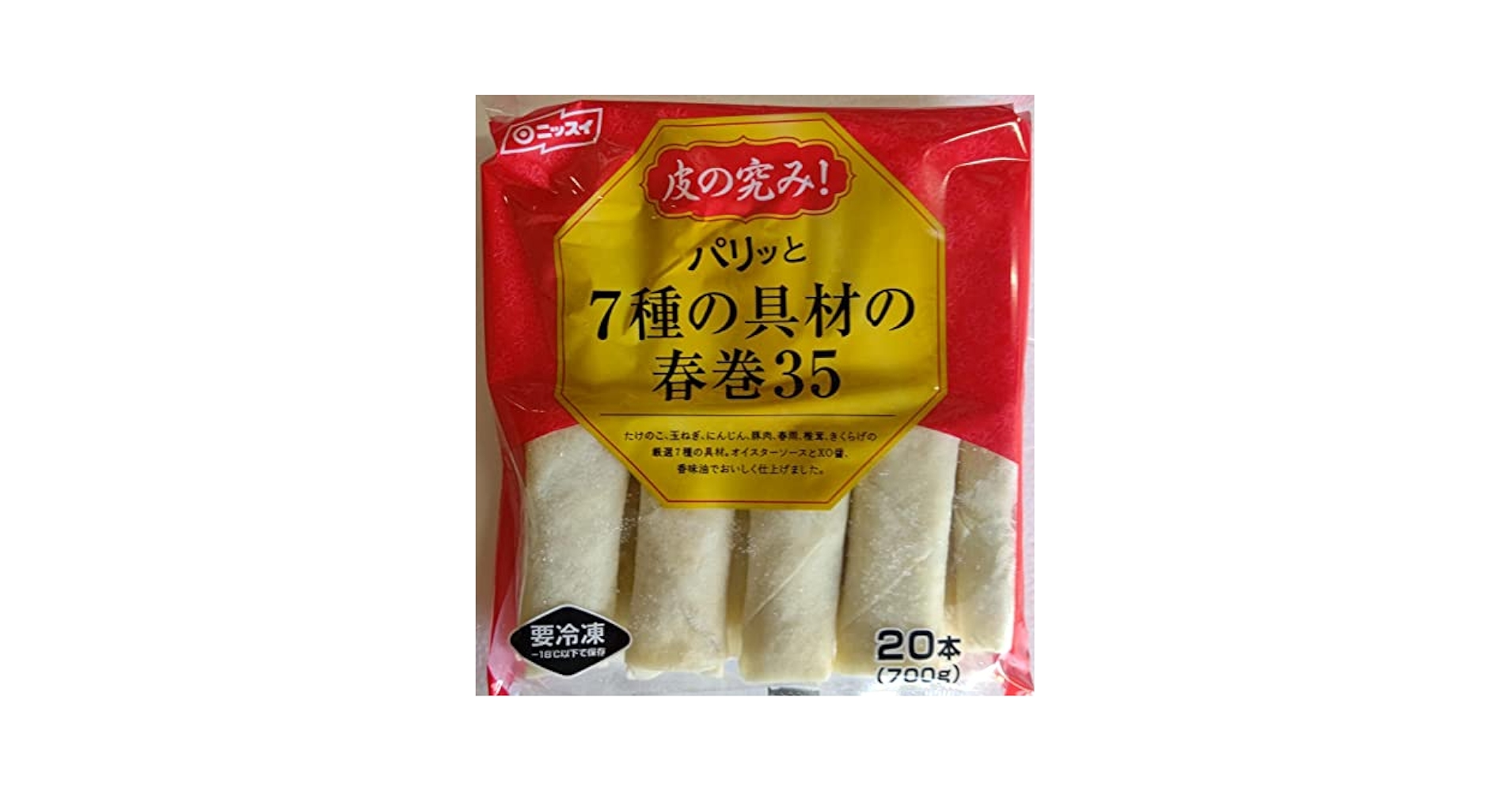 はるまき Amazon.co.jp: 【冷凍】春巻きの皮 角 50枚×3袋セット : 食品