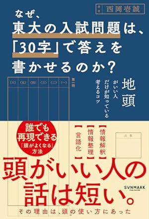 インベスターZ(19) (モーニングKC) | 三田 紀房 |本 | 通販 | Amazon