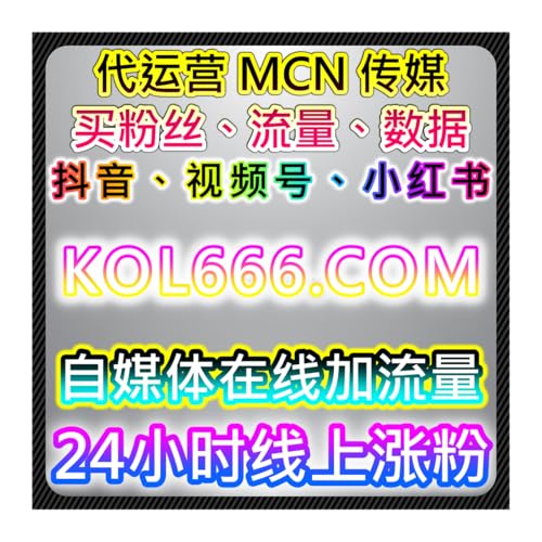 B站UP主内容生态闭环！流量提升一键三连游戏评论自定义弹幕全场景