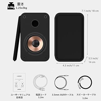 Amazon.co.jp: 2台1組 30W ブックシェルフスピーカー Bluetooth