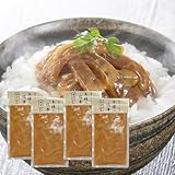王様の塩辛 ゆず 100g ×4パックセット 食べきりサイズ イカの塩辛 いかの塩辛 冷凍