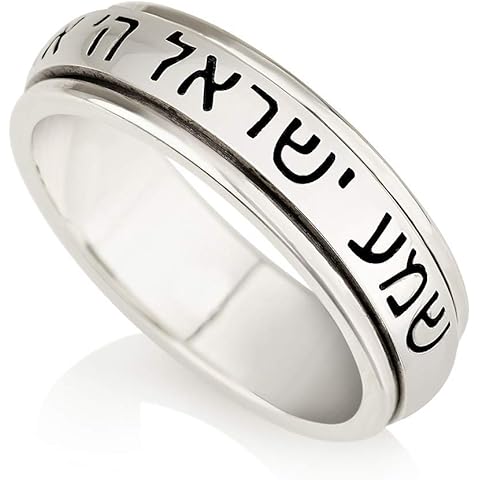 925 Sterling Silver Spinner Ring, Jewish Shema, Israeli Kabbalah Blessing Ring Rare...
