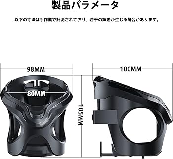 【専用出品】 Amazon | マツダ・CX-8 KG系 2019年-2023年専用 車用 ドリンクホルダー