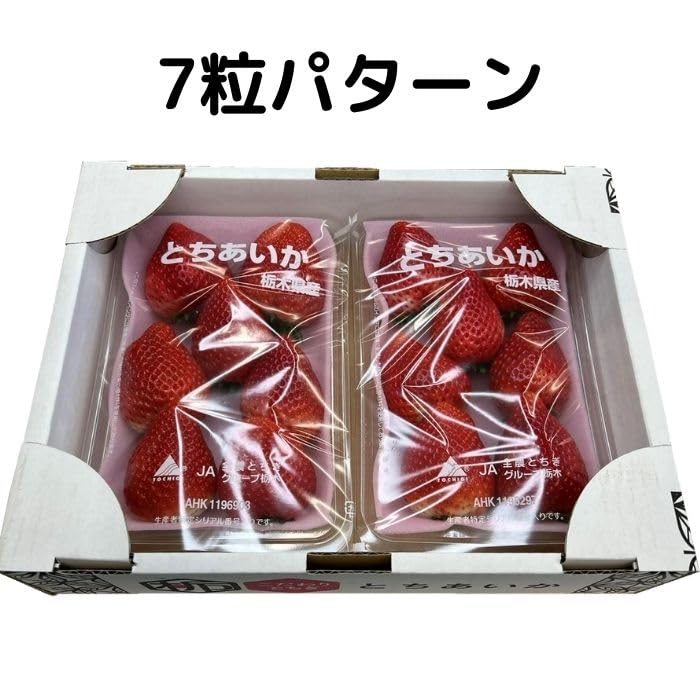 Amazon.co.jp: JA佐野 いちご とちあいか 苺 2パック入り 栃木県産
