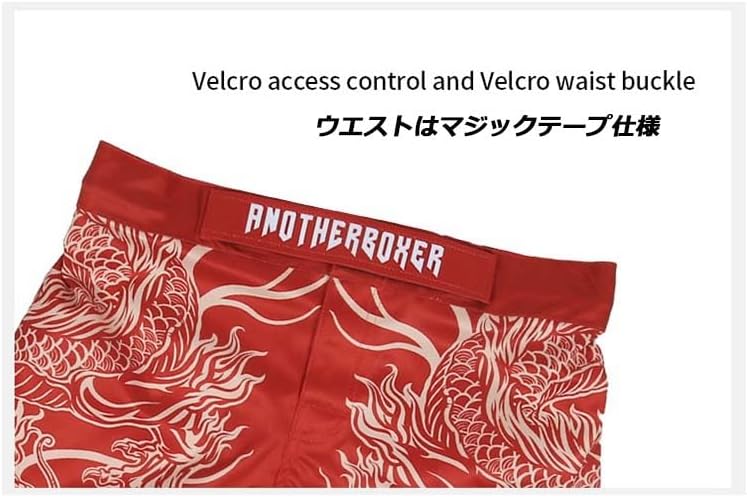 TWINS BOOSTER コラボ ムエタイパンツ#07 黒レッド タイトフィット