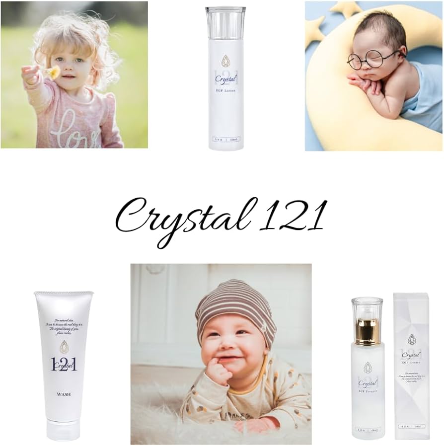 Amazon.co.jp: 【 クリスタル 121 】 EGF 美容液 エッセンス 日本製