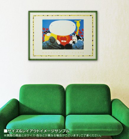 Amazon.co.jp: ポスター マッケンジー ソープ Celebration 額装品