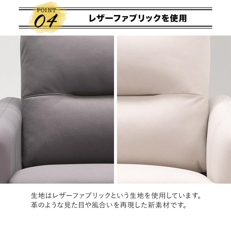 新品　1人掛けソファ　リクライニングチェア　リクライニングソファ　アッシュグレー Amazon｜電動リクライニングソファ 一人用 一人掛け パーソナルチェア