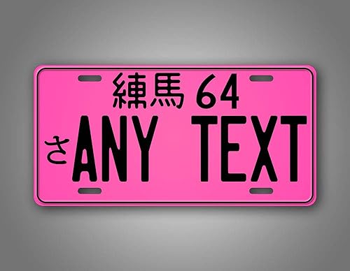 Miniatura 6 de Réplica de matrícula japonesa rosa personalizada texto novedad etiqueta automática