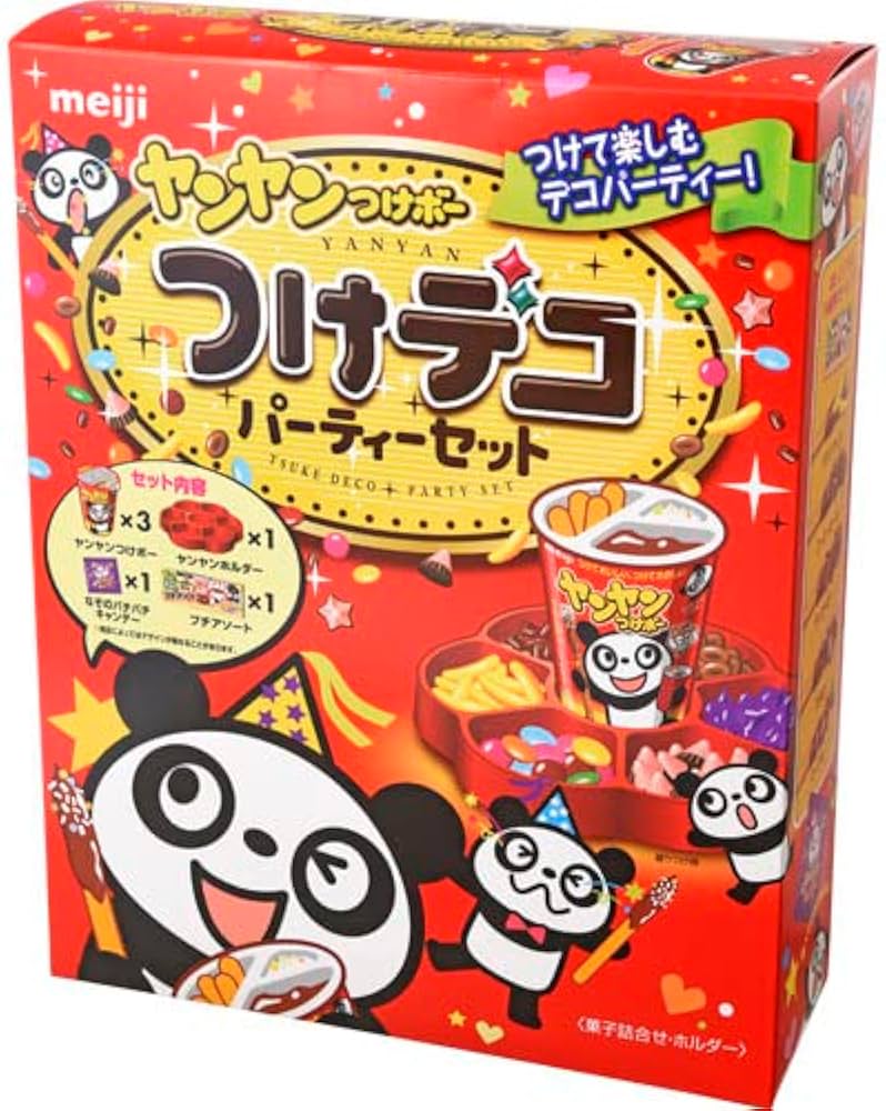 Amazon.co.jp: 明治 ヤンヤンつけボーつけデコパーティーセット 200g