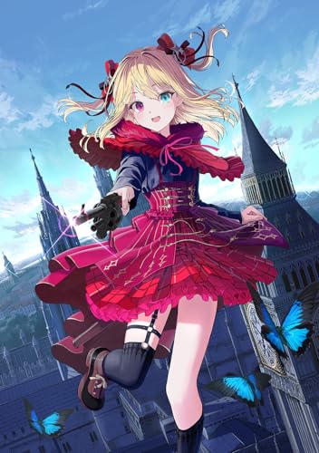 トリック・オア・デリート 不可解01:世界に殺された少女アリシア (電撃文庫)