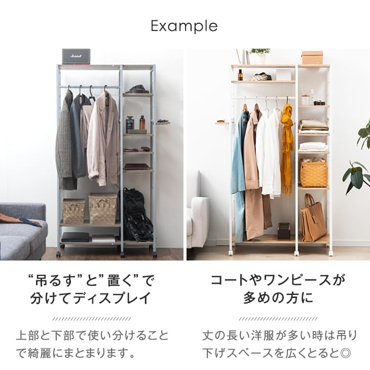 Amazon｜組み替え自由自在 ハンガーラック 幅90 キャスター付