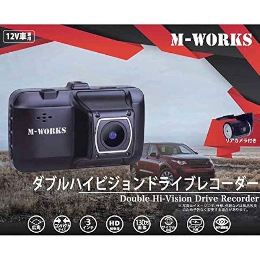 ダブルハイビジョンレコーダー