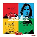  50 години Щурците, част 1 (Live in Sofia, June 3, 2017)